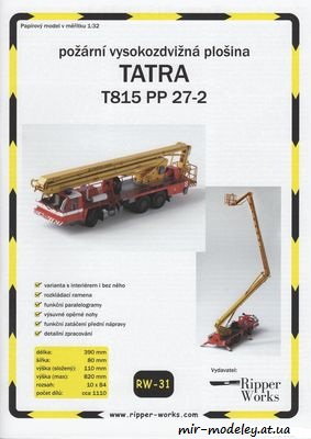 №8940 - TATRA T815 PP 27-2 (Ripper Works 031) из бумаги — развертка из бумаги