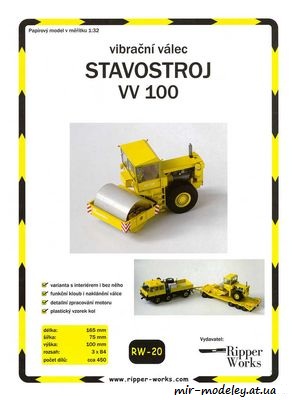 №8934 - Stavostroj VV100 (Ripper Works 020) из бумаги