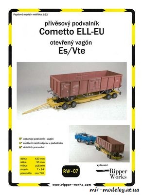 №8921 - Cometto ELL-EU + Es/Vte (Ripper Works) из бумаги