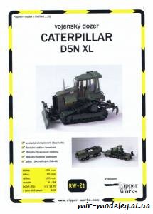 №8935 - Caterpillar D5N XL (Ripper Works 021) из бумаги