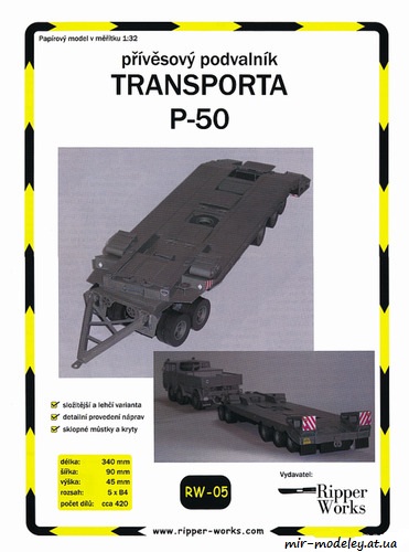 №8919 - Прицеп P-50 для Tatra (Ripper Works 005) из бумаги