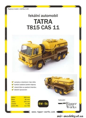 №8959 - Tatra T815 CAS 11 (Ripper Works 56) из бумаги