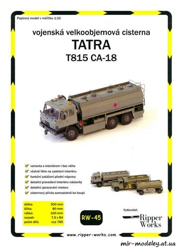 №8951 - Tatra T815 CA-18 (Ripper Works 45) из бумаги