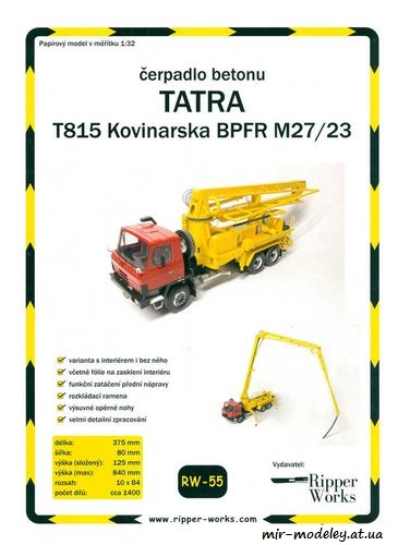 №8958 - Tatra T815 Kovinarska BPFR M27/23 (Ripper Works 55) из бумаги