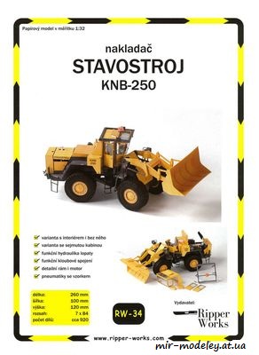 №8942 - Stavostroj KNB-250 (RipperWorks 34) из бумаги