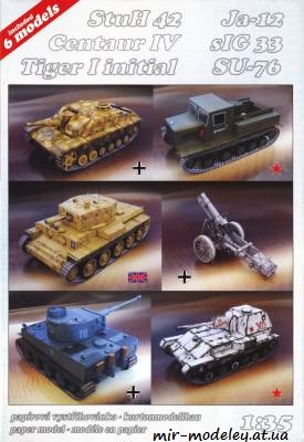 №8971 - Stuh 42, Centaur IV, Teger I initial, Ja-12, sIG-33, Su-76 (Parodia) из бумаги