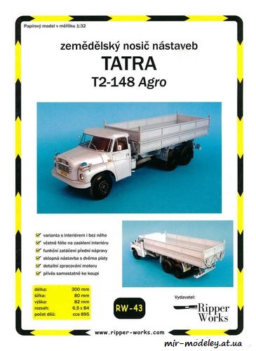 №8949 - Tatra T2-148 Agro (Ripper Works 43) из бумаги