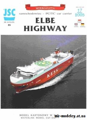 №9088 - Паром-автомобилевоз «Elbe Highway» / Pure Car and Truck Carrier Elbe Highway [JSC 085] из бумаги