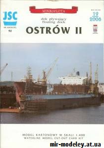 №9099 - Плавучий док Ostrow II (JSC 092) из бумаги