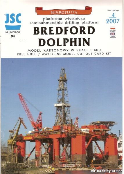 №9100 - Нефтяная платформа Bredford Dolphin (JSC 094) из бумаги