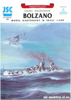 №9055 - Bolzano (JSC 052) из бумаги