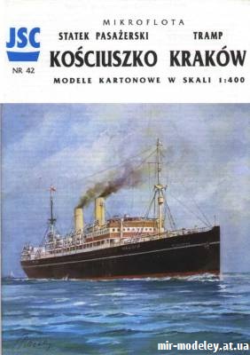 №9046 - Kosciuszko, Krakow (JSC 042) из бумаги — развертка из бумаги