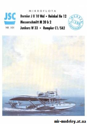 №9106 - Dornier J II WAL, M 20 b2, Heinkel He 12, Junkers W (JSC 101) из бумаги