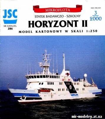 №9145 - Horyzont II (JSC 286) из бумаги