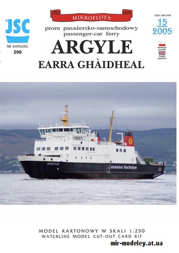 №9149 - M.V. Argyle - Earra Ghàidheal (Перекрас JSC 290) из бумаги
