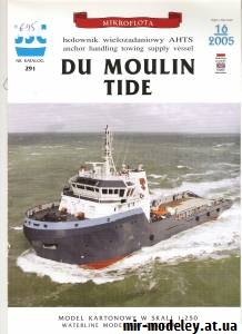 №9150 - Морской буксир Du Moulin Tide (JSC 291) из бумаги