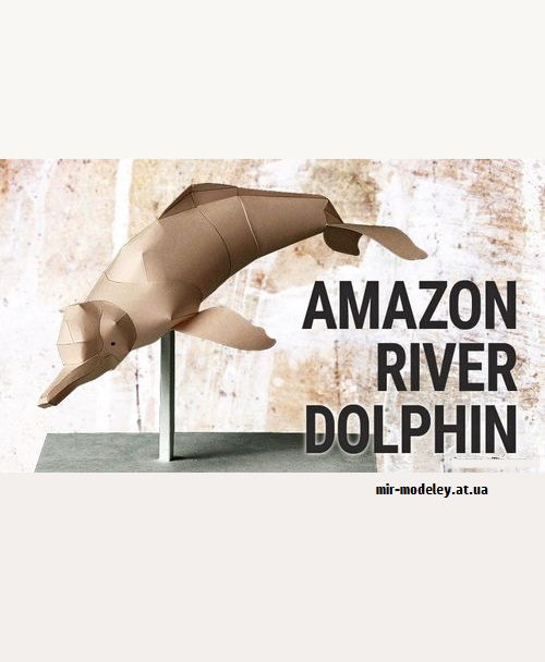 №9187 - Amazon River Dolphin (YAMAHA MOTOR) из бумаги