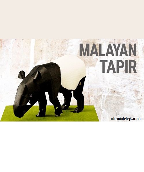 №9206 - Malayan Tapir (YAMAHA MOTOR) из бумаги