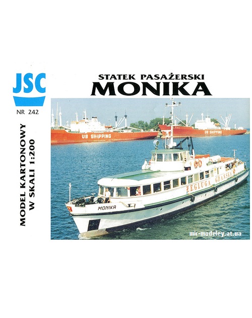 №9119 - Monika (JSC 242) из бумаги