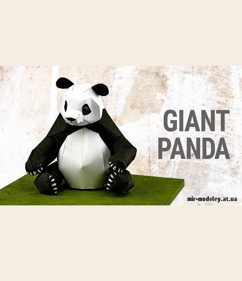 №9194 - Giant Panda (YAMAHA MOTOR) из бумаги