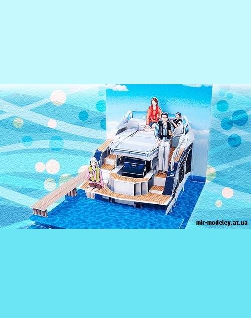 №9218 - Enjoy a party cruise with good friends! (YAMAHA MOTOR) из бумаги