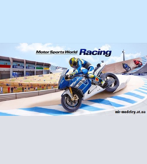 №9225 - Motor sports world Racing (YAMAHA MOTOR) из бумаги