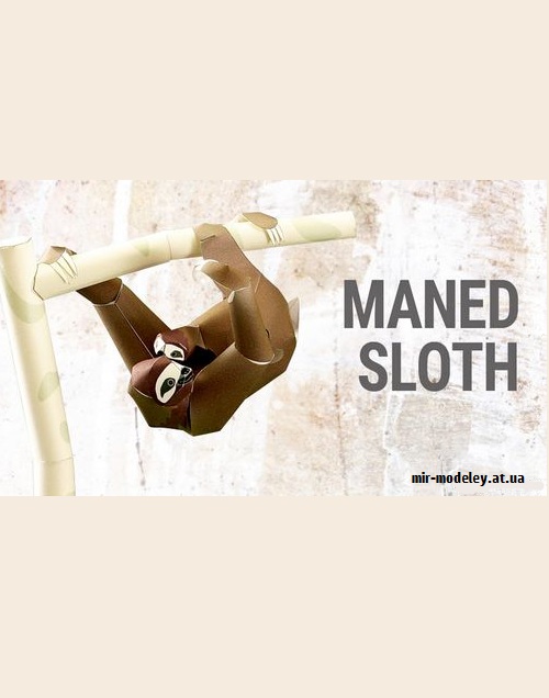 №9207 - Maned Sloth (YAMAHA MOTOR) из бумаги