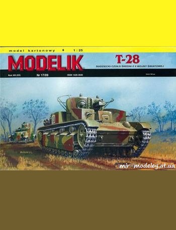№919 - T-28 [Modelik 2009-17] из бумаги