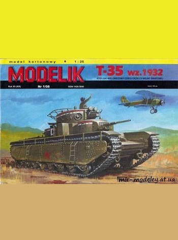 №900 - T-35 [Modelik 2008-01] из бумаги