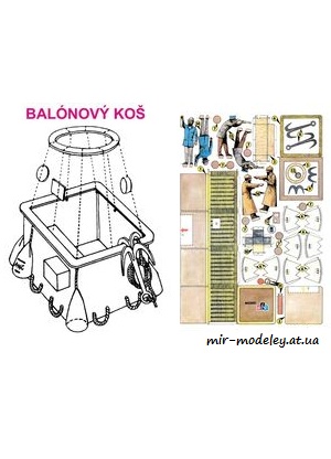 №996 - Balonovy kos [ABC 1988-01] из бумаги