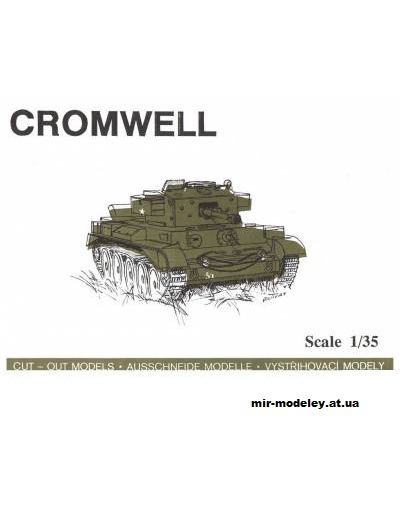 №920 - Британский средний крейсерский танк Cromwell (Propagteam Hobby 06) из бумаги