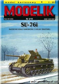 №918 - SU-76i [Modelik 2010-02] из бумаги