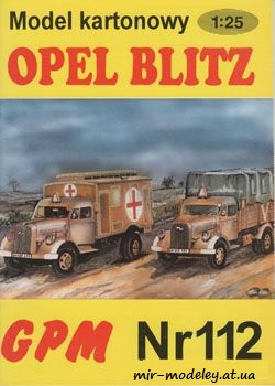 №938 - OPEL BLITZ (1 издание) [GPM 112] из бумаги