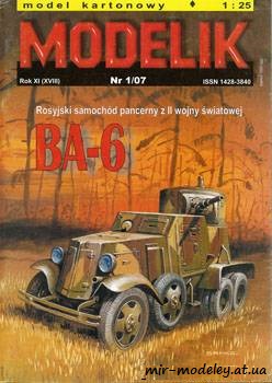 №902 - BA-6 [Modelik 2007-01] из бумаги