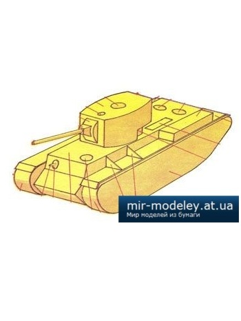 №932 - Tank KV-2 [ABC 1983-01] из бумаги