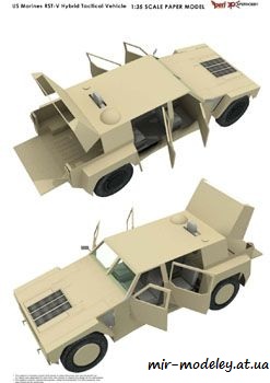 №985 - RST-V Hybrid [Peri Paperhobby] из бумаги