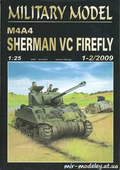 №904 - M4A4 Sherman vc Firefly [Halinski MM 2009-01-02] из бумаги