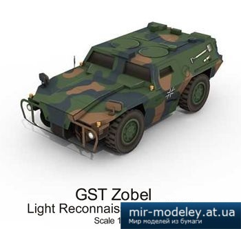 №960 - GST Zobel [Paper-replika] из бумаги