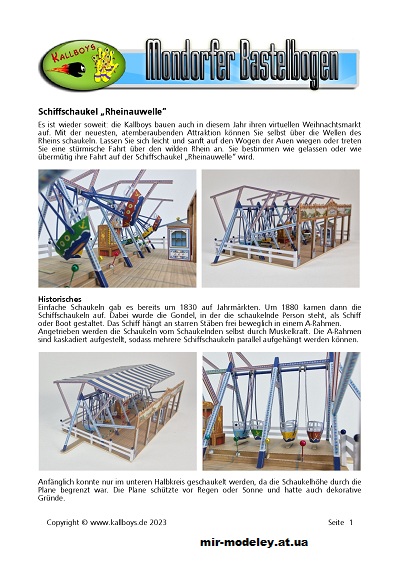 №930 - Schiffschaukel „Rheinauwelle“ (Mondorfer Bastelbogen) из бумаги