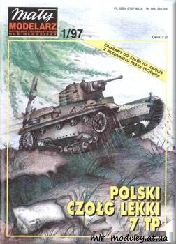 №926 - Lehky tank 7TP [Maly Modelarz 1997-01] из бумаги