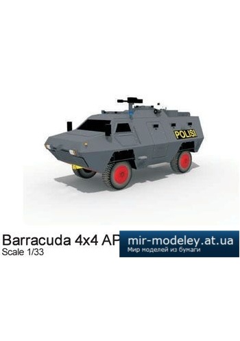 №961 - Barracuda 4х4 APC Police [Paper-replika] из бумаги