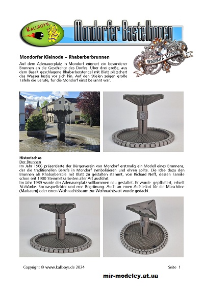 №913 - Mondorfer Kleinode Rhabarberbrunnen (Mondorfer Bastelbogen) из бумаги