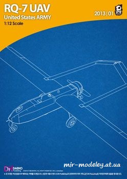 №999 - RQ-7 UAV [Hardcraft] из бумаги