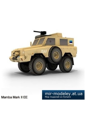 №957 - Mamba Mark II EE [Paper-replika] из бумаги