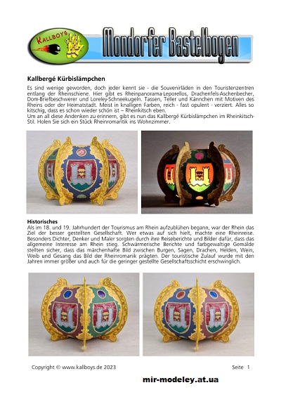 №954 - Kallbergé Kürbislämpchen (Mondorfer Bastelbogen) из бумаги