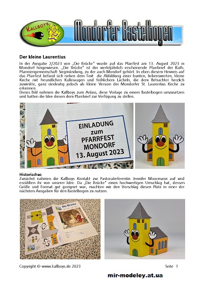 №948 - Der kleine Laurentius (Mondorfer Bastelbogen) из бумаги