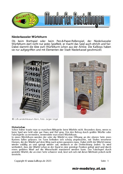 №964 - Niederkasseler Würfelturm (Mondorfer Bastelbogen) из бумаги