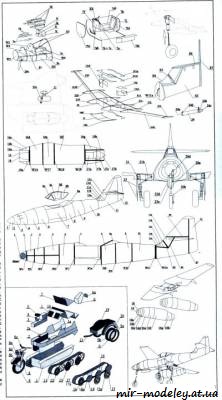 №940 - Истребитель Messerschmitt Me 262 & Sd.Kfz.2 NSU Kettenkrad [GPM Kartonowka 4/2003] из бумаги