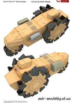 №987 - Alkett VsKfz 617 - Minesweeper [Peri Paperhobby] из бумаги