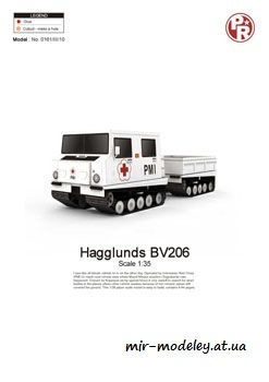 №973 - Hagglunds BV206 [Paper-Replika] из бумаги